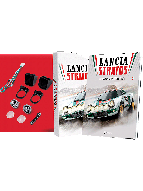 Lancia Stratos HF Τ3