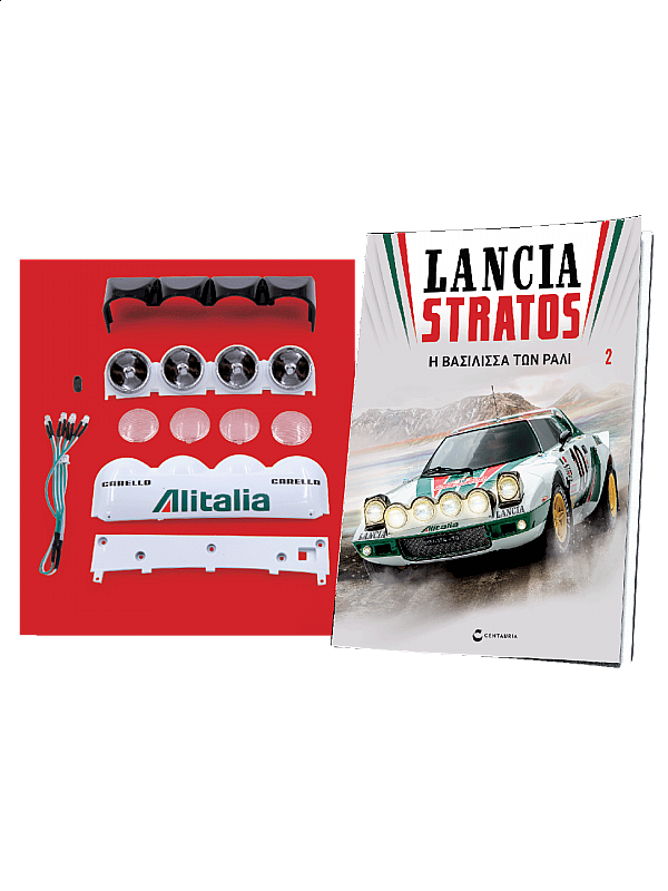 Lancia Stratos HF Τ2
