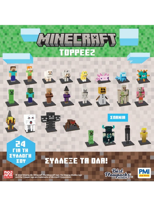 Minecraft Toppeez Minecraft Toppeez