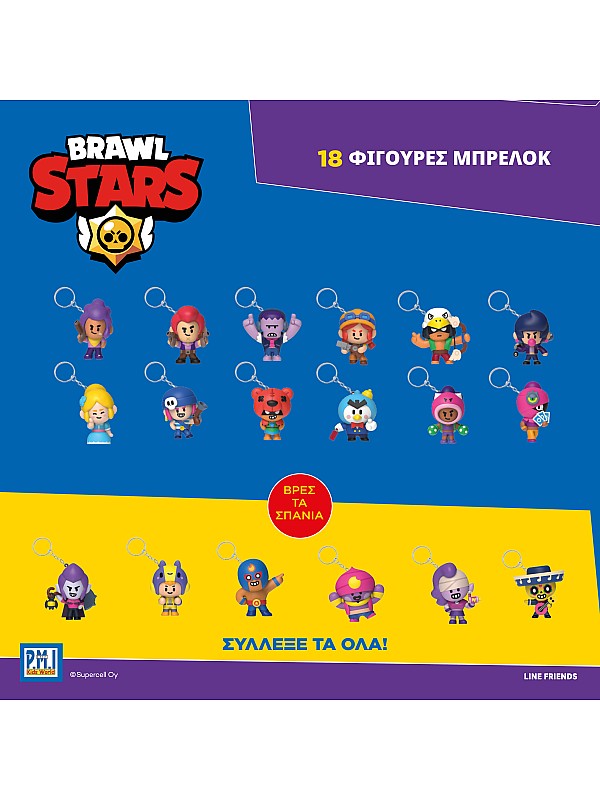 Brawl Stars