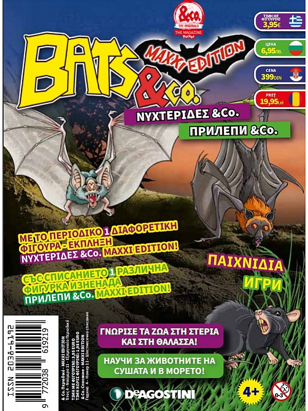 Bats & Co Maxxie Edition