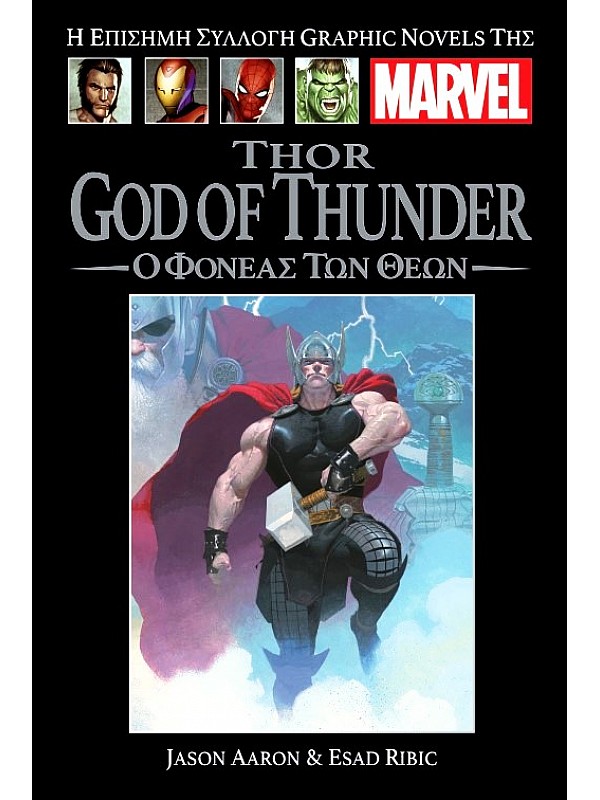 Thor God of Thunder T113 Ο Φονέας των Θεών