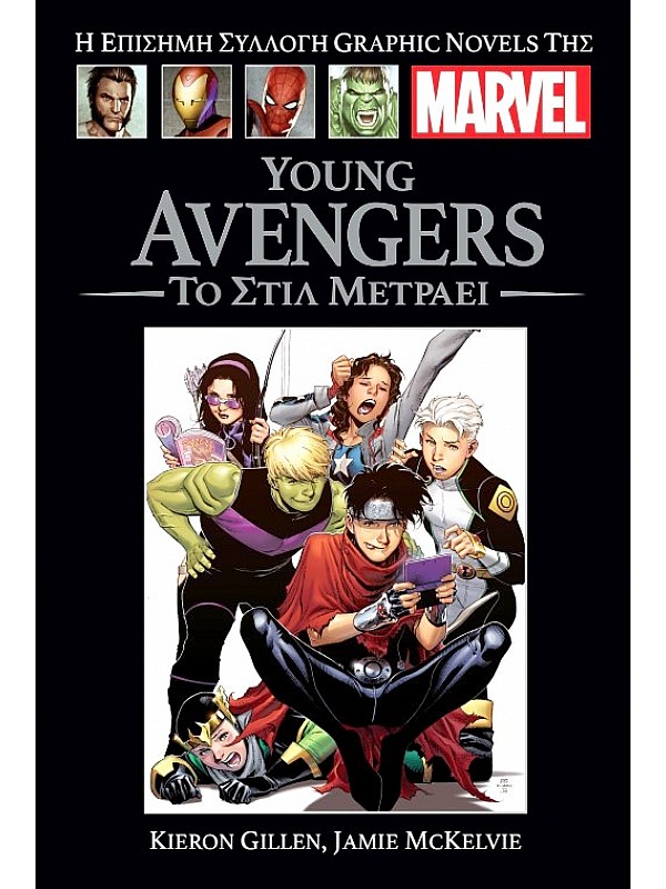 Young Avengers T116 Το Στιλ Μετράει