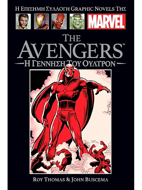 The Avengers T54 Η Γέννηση του Ούλτρον