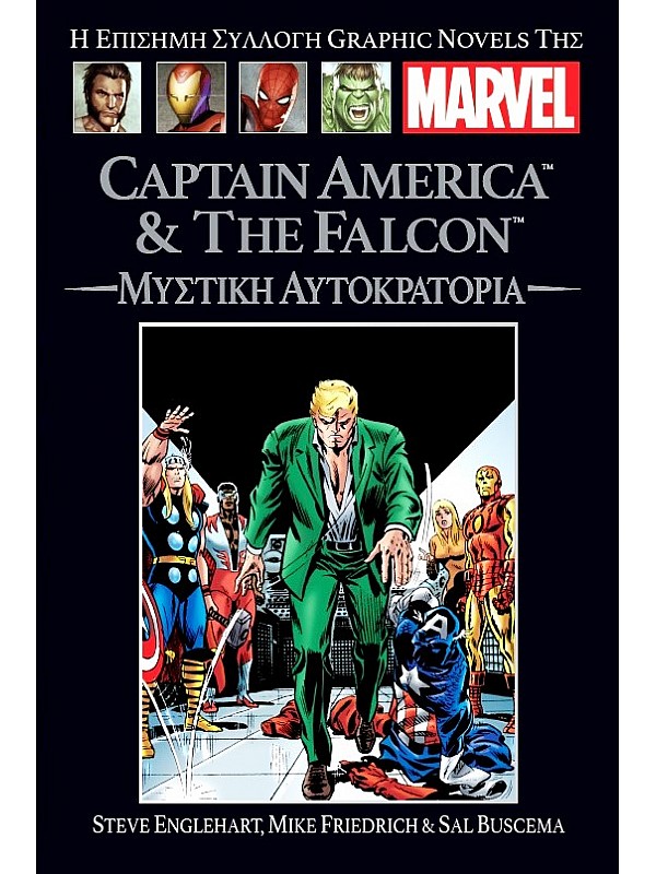 Captain America & The Falcon T62 Μυστική Αυτοκρατορία
