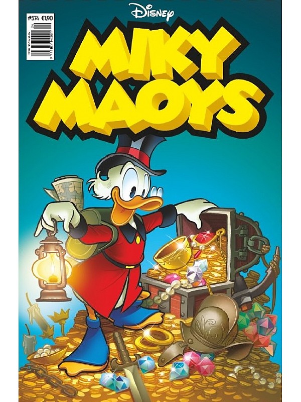 Μίκυ Μάους Disney T574 Ο Εξωηλιακός Θησαυρός