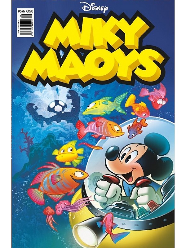 Μίκυ Μάους Disney T576 Μυστήριο στην Άβυσσο