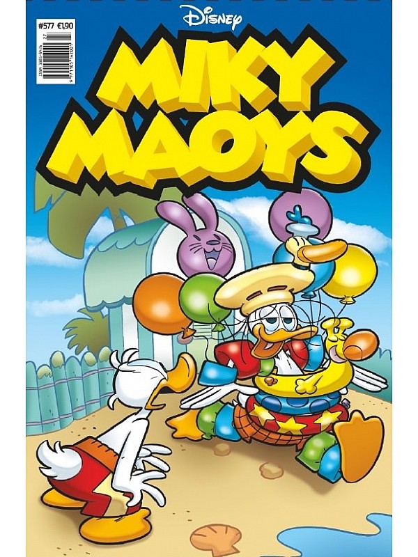 Μίκυ Μάους Disney T577 Ο Μαγικός Κουμπαράς