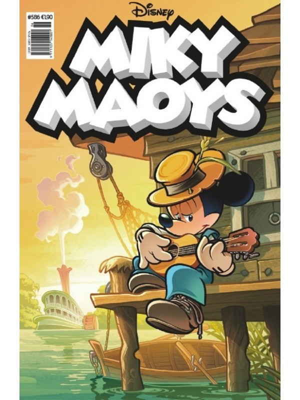 Μίκυ Μάους Disney T586 Η Επιστροφή του Μπλουζίστα
