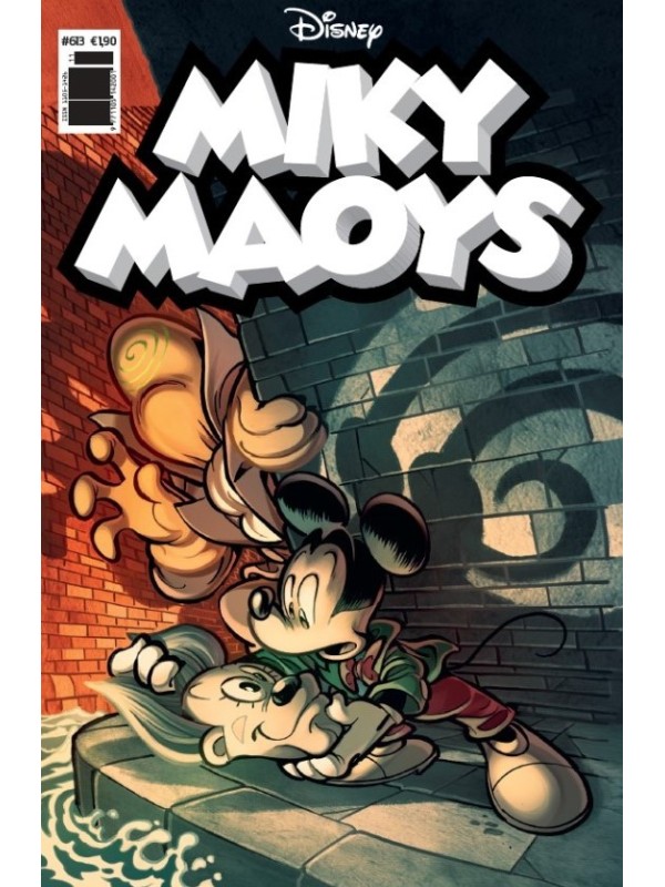 Μίκυ Μάους Disney T613 Η Σκιά του Μίστερ Βέρτιγκο