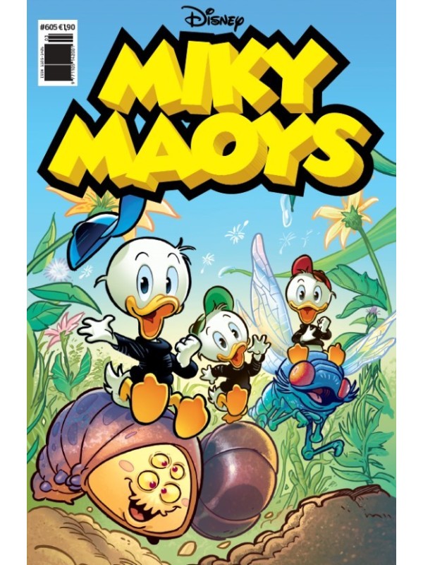 Μίκυ Μάους Disney T605 Ταξίδι στον Μικρόκοσμο