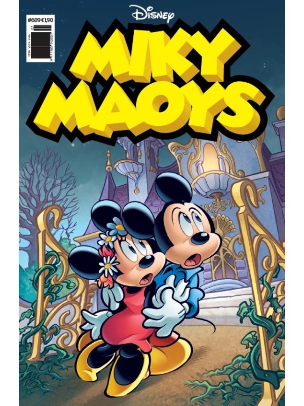 Μίκυ Μάους Disney T609 Το Μυστικό της Βίλας Γιρλάντα