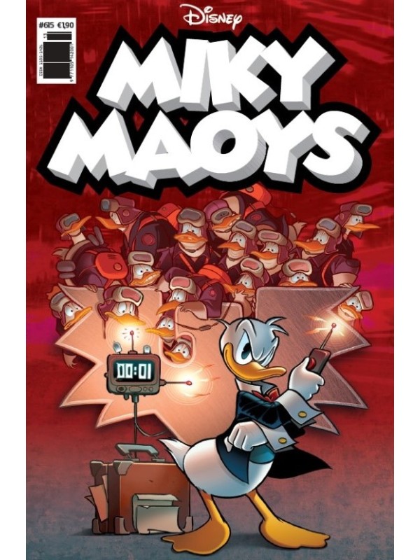 Μίκυ Μάους Disney T615 Σούπερ Στρατιώτης