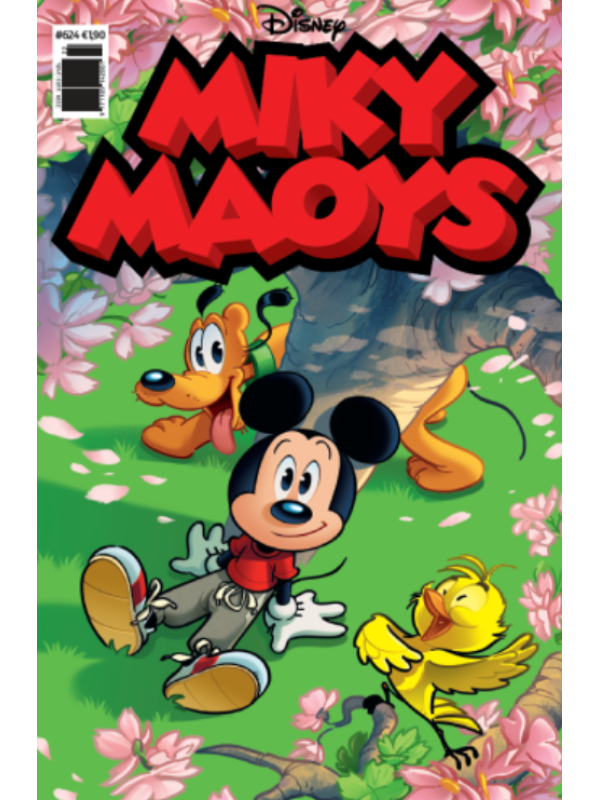 Μίκυ Μάους Disney T624 Το Ράλλυ της Λιμνούπολης 3