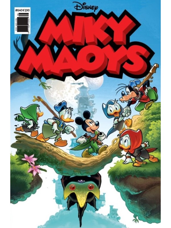 Μίκυ Μάους Disney T640 Κυνηγός Τεράτων