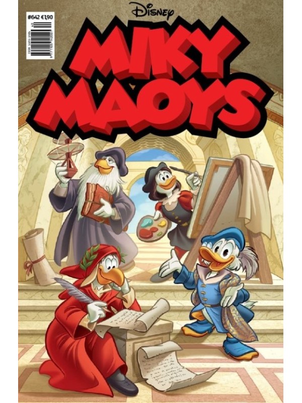 Μίκυ Μάους Disney T642 Η Άγνωστη Ωδή 2