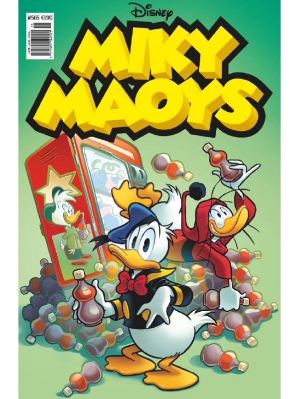 Μίκυ Μάους Disney T565 Η Μυστική Φόρμουλα