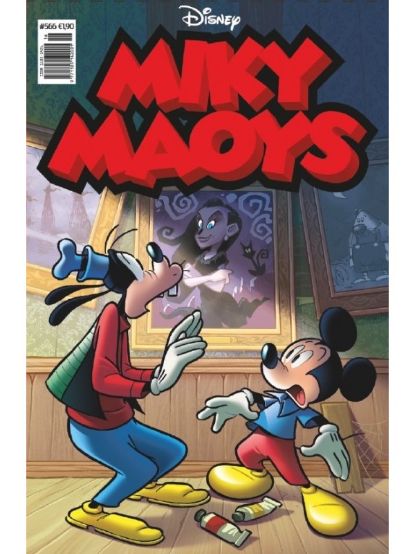 Μίκυ Μάους Disney T566 Οι Στοιχειωμένοι Πίνακες Μίκυ Μάους Disney T566 Οι Στοιχειωμένοι Πίνακες