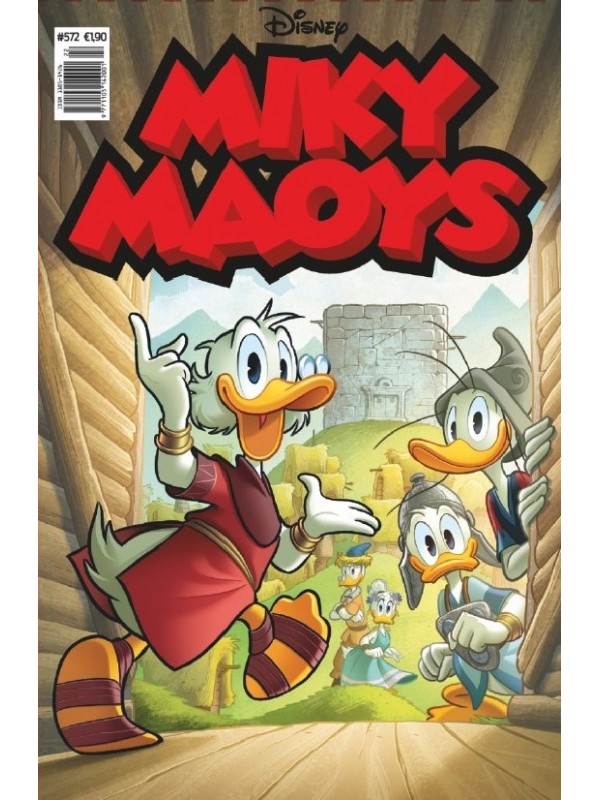 Μίκυ Μάους Disney T572 Οι Δρόμοι του Νερού