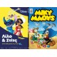 Μίκυ Μάους Disney T583 Fast Truck Mickey 3