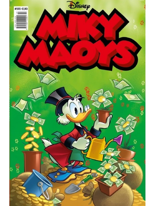 Μίκυ Μάους Disney T593 Η Μετακόμιση