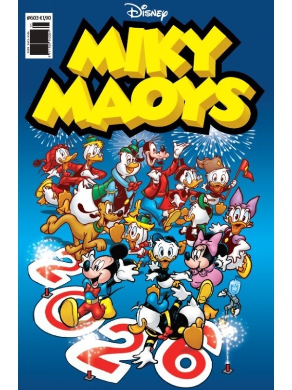 Μίκυ Μάους Disney T603 Το Αόρατο Φάντασμα