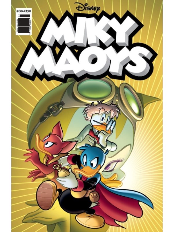 Μίκυ Μάους Disney T604 Η Αρχή και το Τέλος