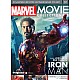 Marvel Movies T1 Iron Man MK VII 