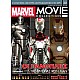 Marvel Movies T39  Iron Man Mark I