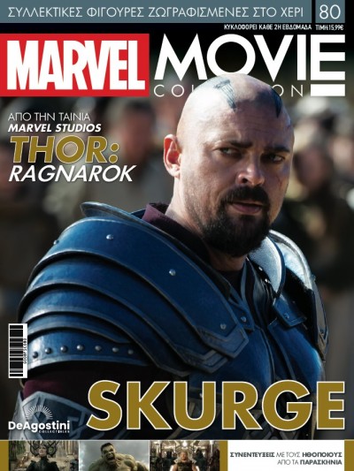 Marvel Movies T80 Skurge