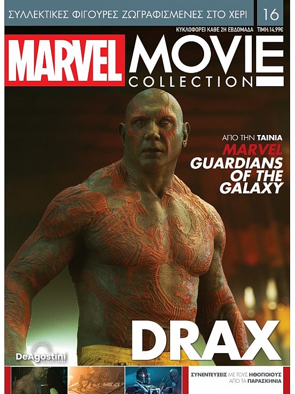 Marvel Movies T16 Drax