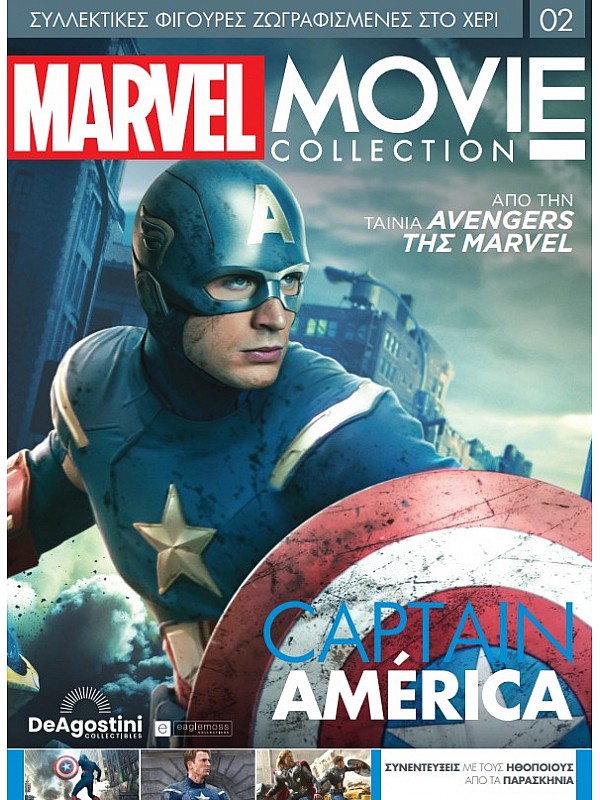 Marvel Movies T2 Captain America