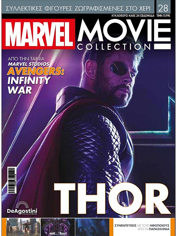 Marvel Movies T28  Thor
