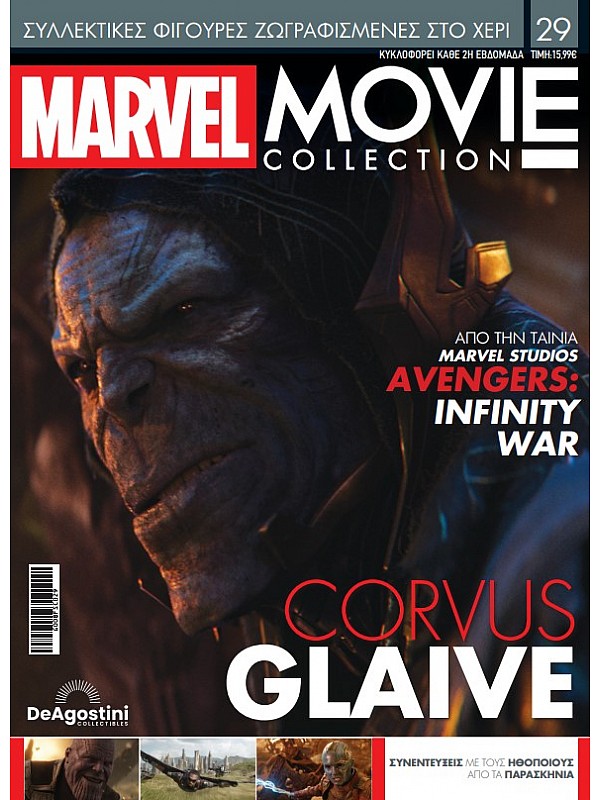 Marvel Movies T29 Corvus Glaive