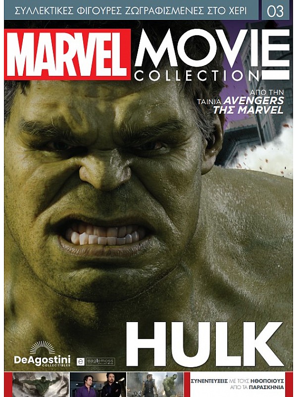 Marvel Movies T3 Hulk