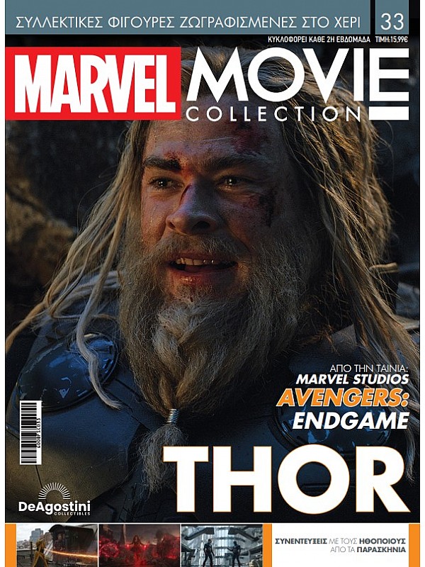 Marvel Movies T33 Thor
