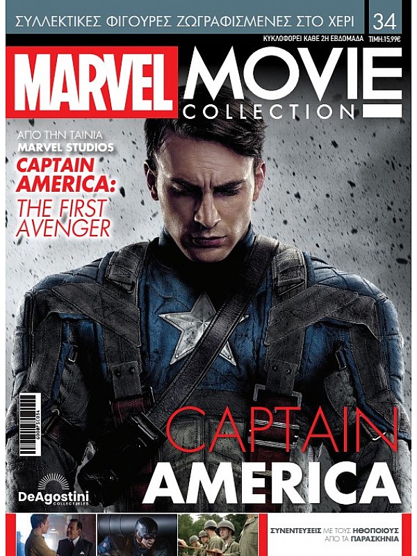 Marvel Movies T34 Captain America