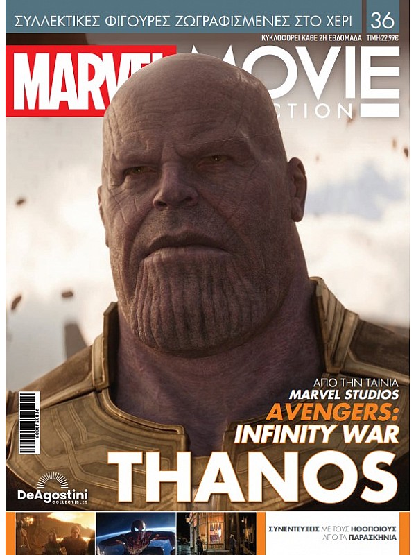 Marvel Movies T36 Thanos