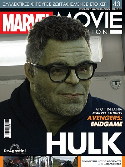 Marvel Movies T43  Smart Hulk