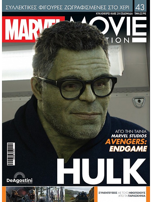 Marvel Movies T43  Smart Hulk