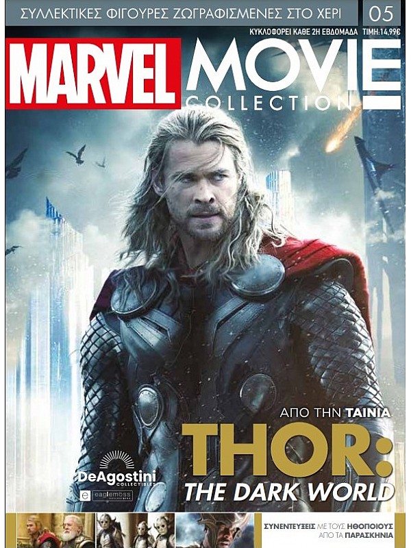 Marvel Movies T5 Thor:The Dark World