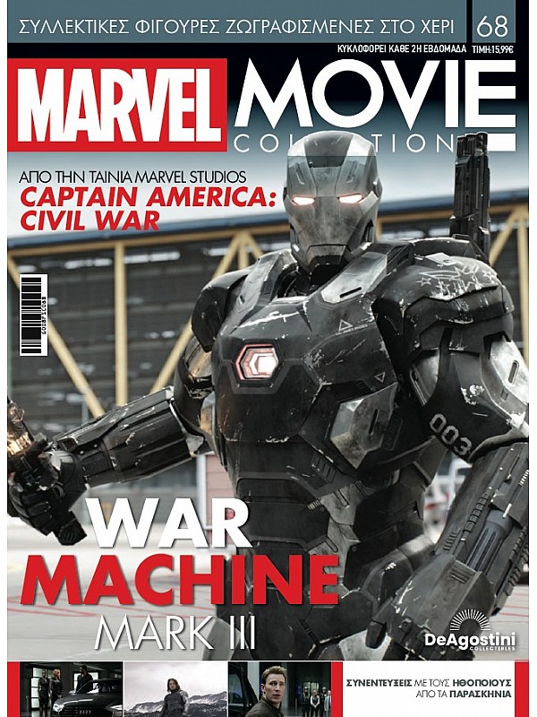Marvel Movies T68 War Machine
