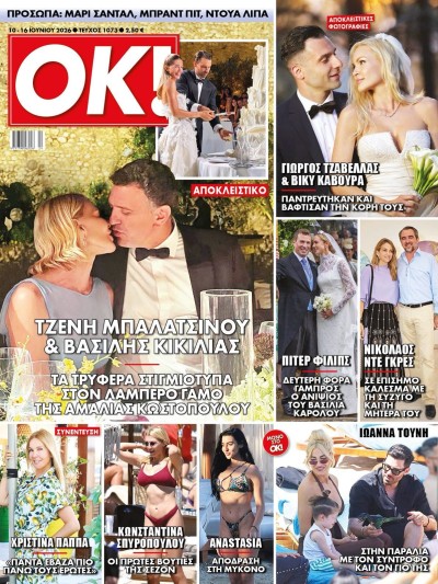 Ok Magazine T1073