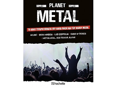 Planet Metal