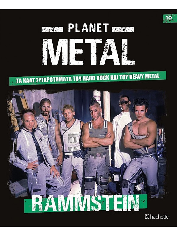 Planet Metal T10 Rammstein 1994
