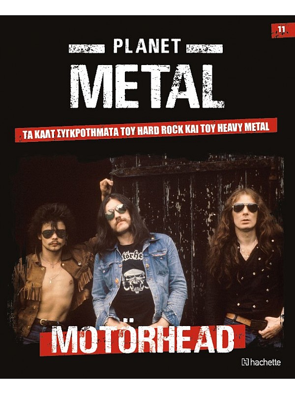 Planet Metal T11 Motorhead 1975