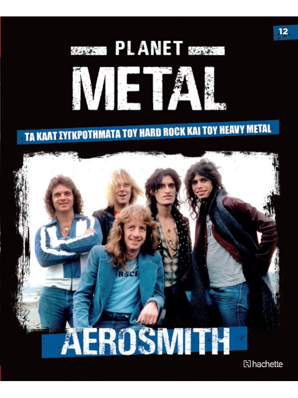 Planet Metal T12 Aerosmith 1970