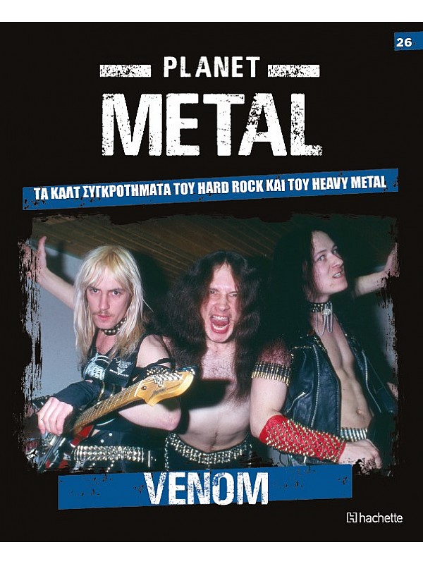 Planet Metal T26 Venom 1979