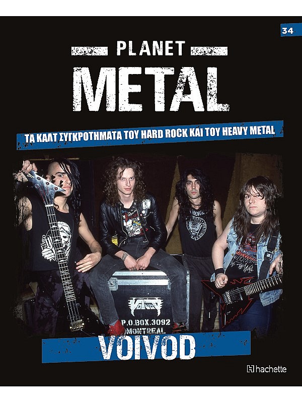 Planet Metal T34 Voivod 1982
