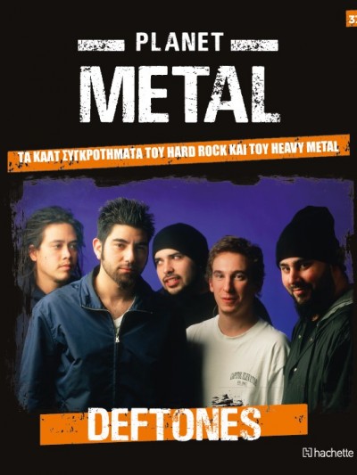 Planet Metal T37 Deftones 1988